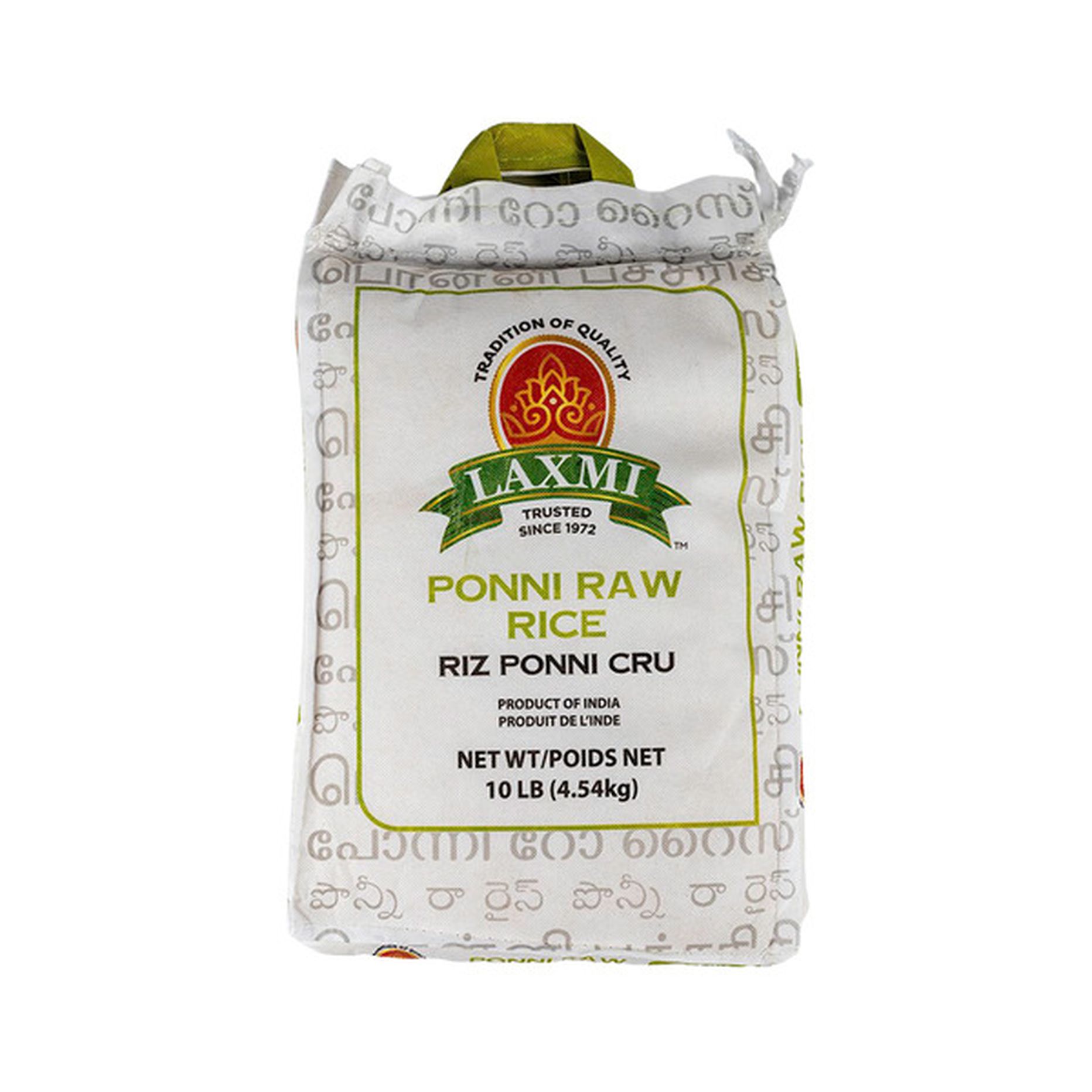 DOUBLE HORSE ROASTED RICE FLOUR 1KG