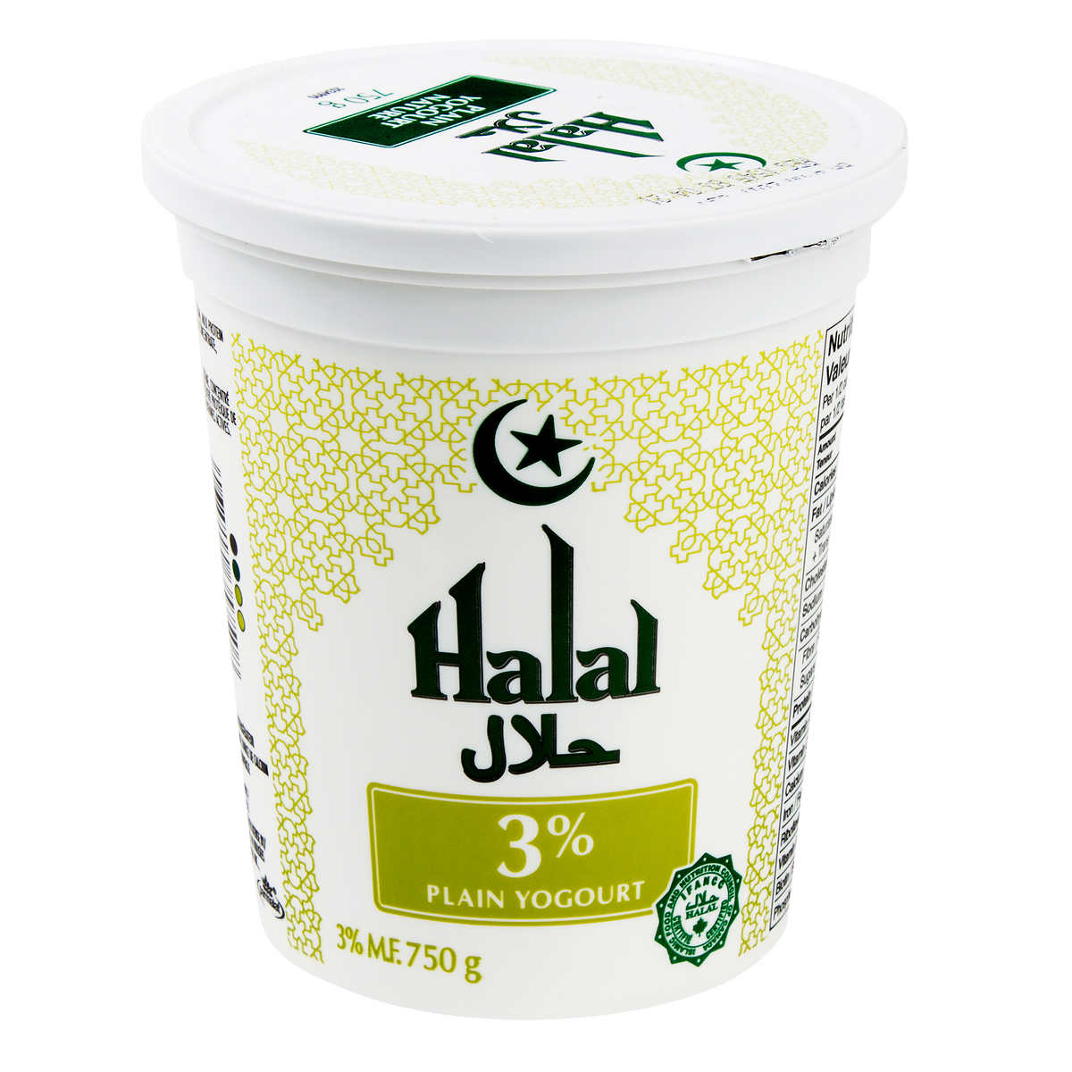 HALAL 3% PLAIN YOUGURT 750G